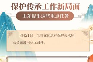 开云app最新下载官网安卓版本截图3